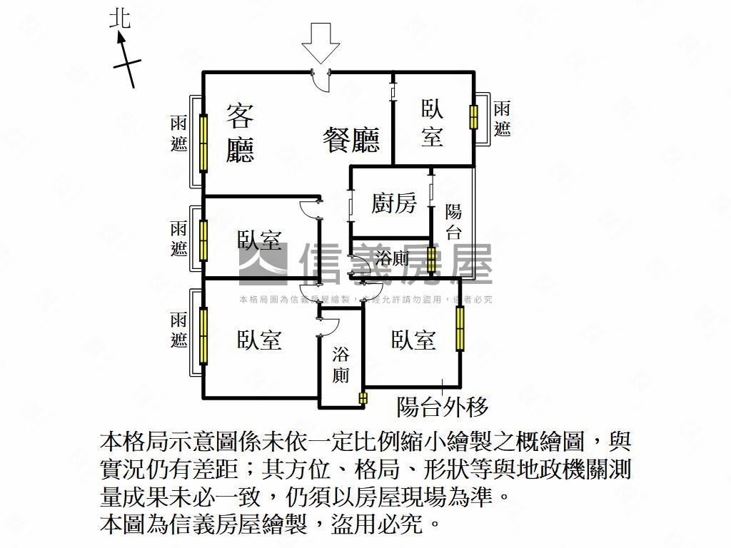 【強案】左營四房平車豪邸房屋室內格局與周邊環境