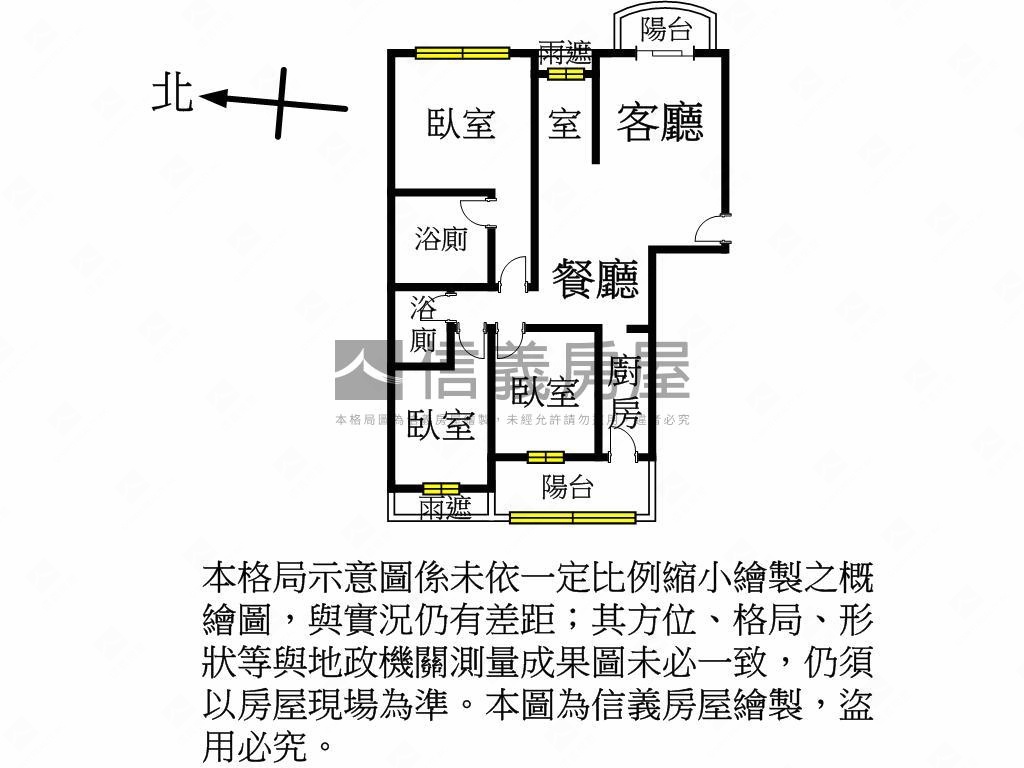 紐約大時代三房一室雙車位房屋室內格局與周邊環境