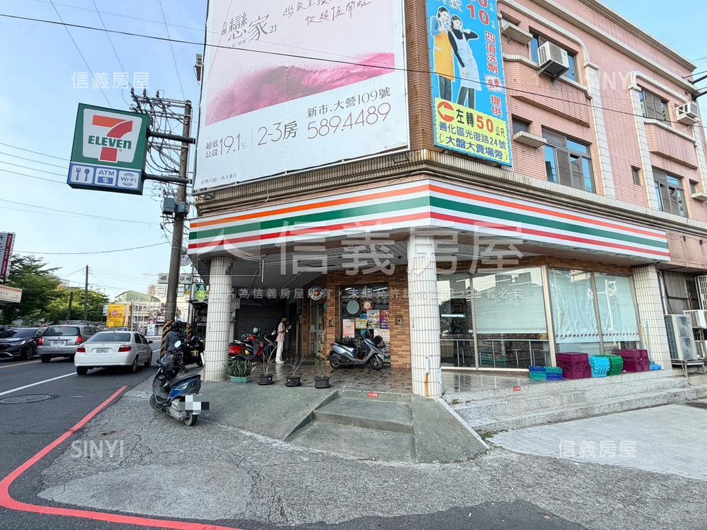 善化市中心土地房屋室內格局與周邊環境
