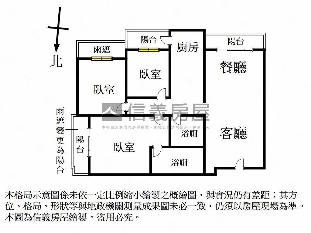 點Ｃ採光三房平車房屋室內格局與周邊環境