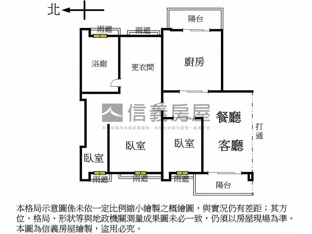 ♚森學苑‧虎嘯風生♚房屋室內格局與周邊環境