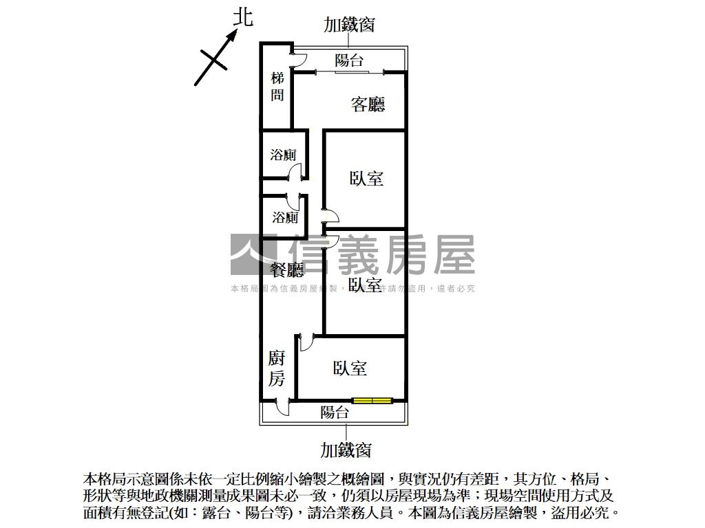 林口中正芯築房屋室內格局與周邊環境