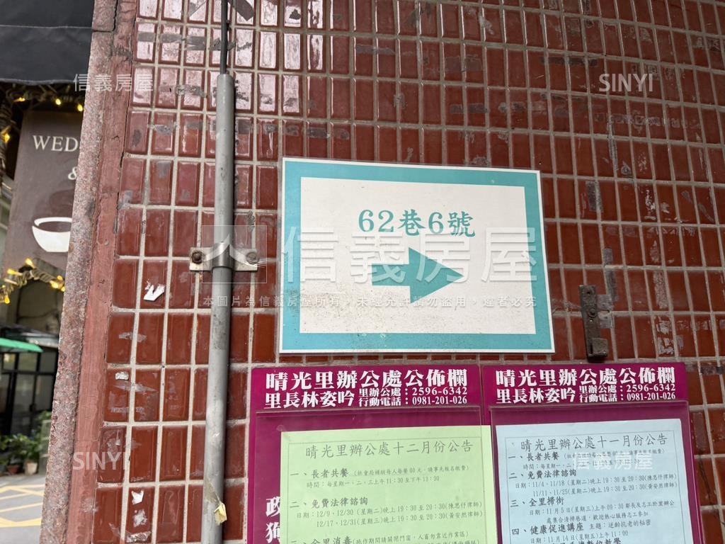 聖羅蘭邊間低總大套房屋室內格局與周邊環境