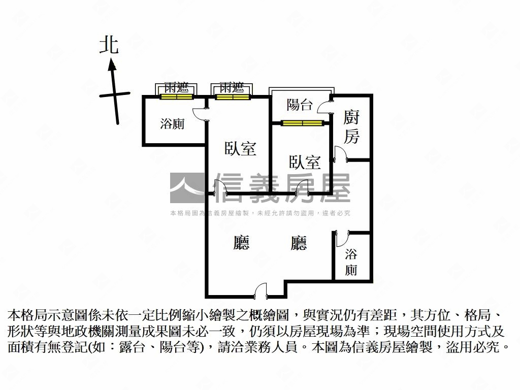 Ａ７欣時代２房雙衛浴房屋室內格局與周邊環境