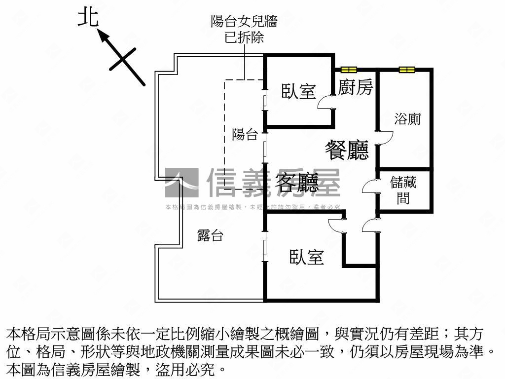 昇陽城中遠景露臺兩房豪邸房屋室內格局與周邊環境