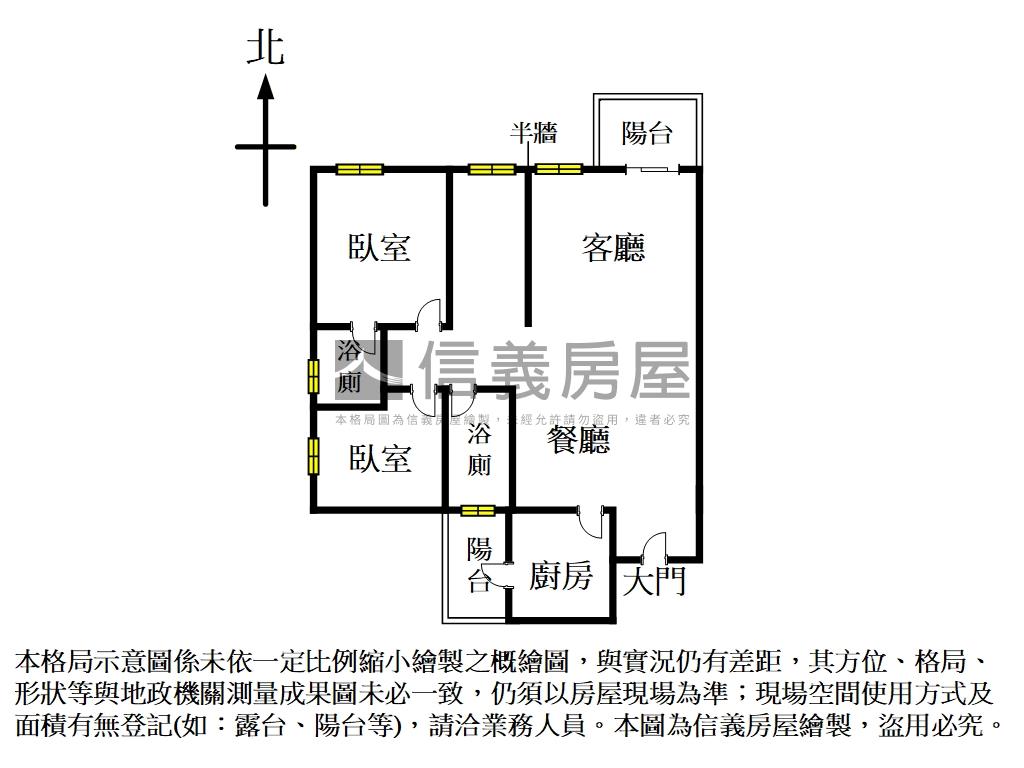 麗寶溫馨精美亮麗好屋房屋室內格局與周邊環境
