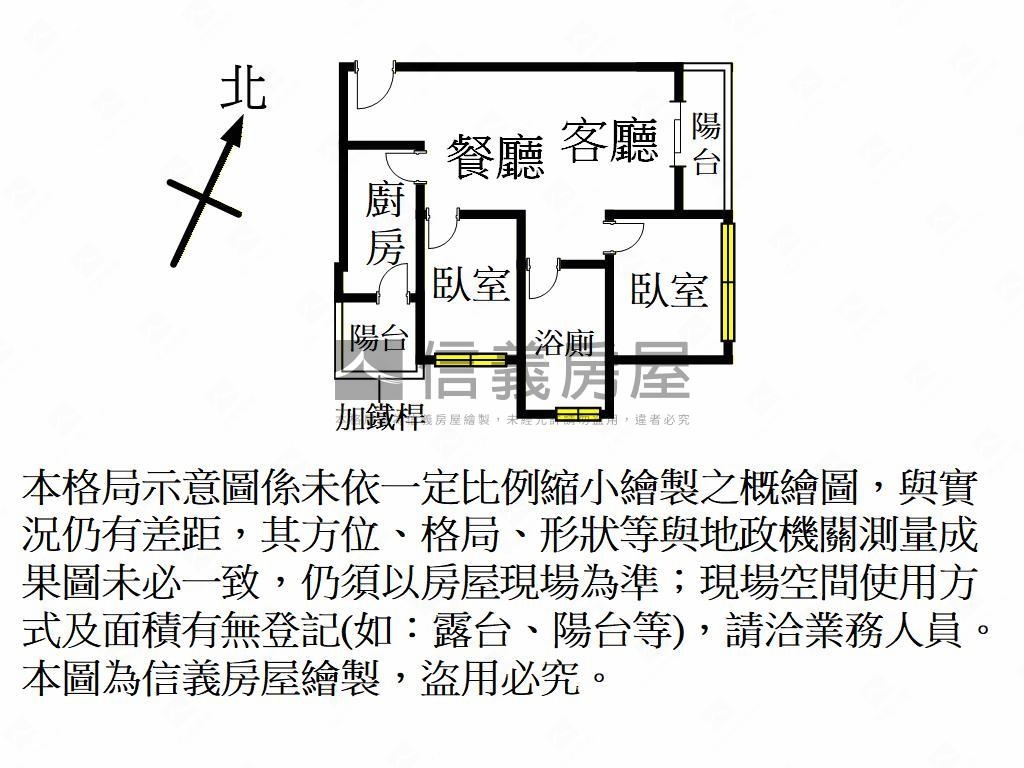 合雄新站景觀兩房車位房屋室內格局與周邊環境