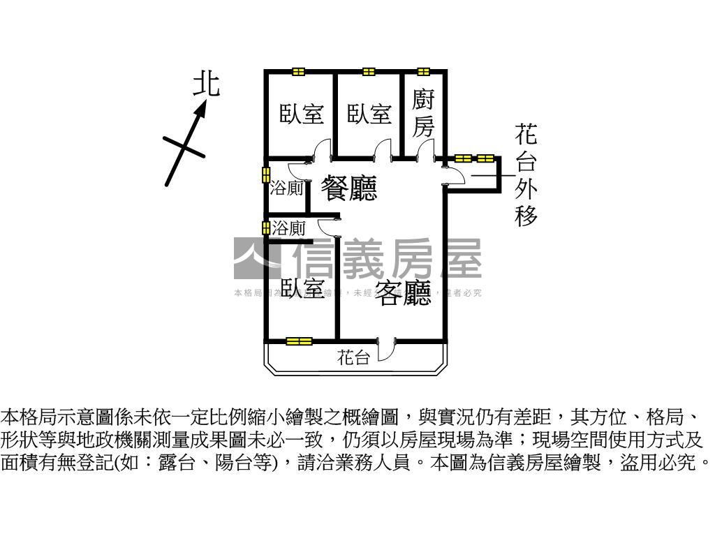 大業美屋稀有釋出房屋室內格局與周邊環境