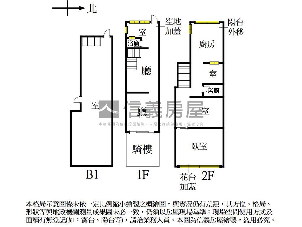 美村路上燙金門牌一樓店面房屋室內格局與周邊環境
