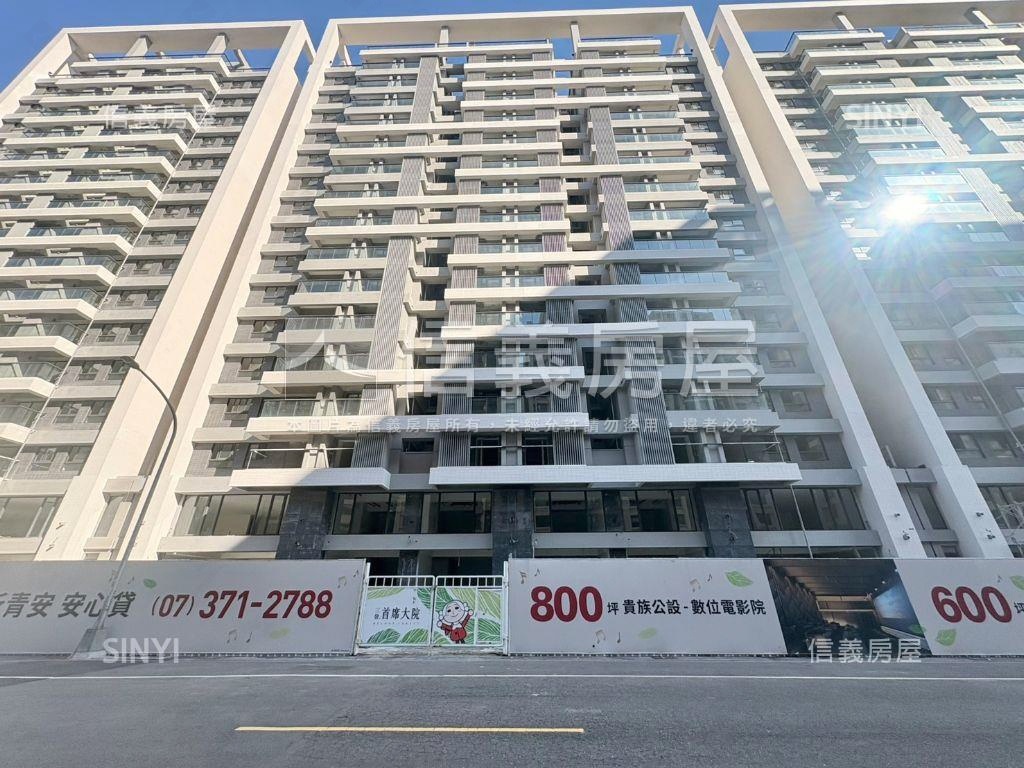 ⭐首席大院－金庫金店面房屋室內格局與周邊環境