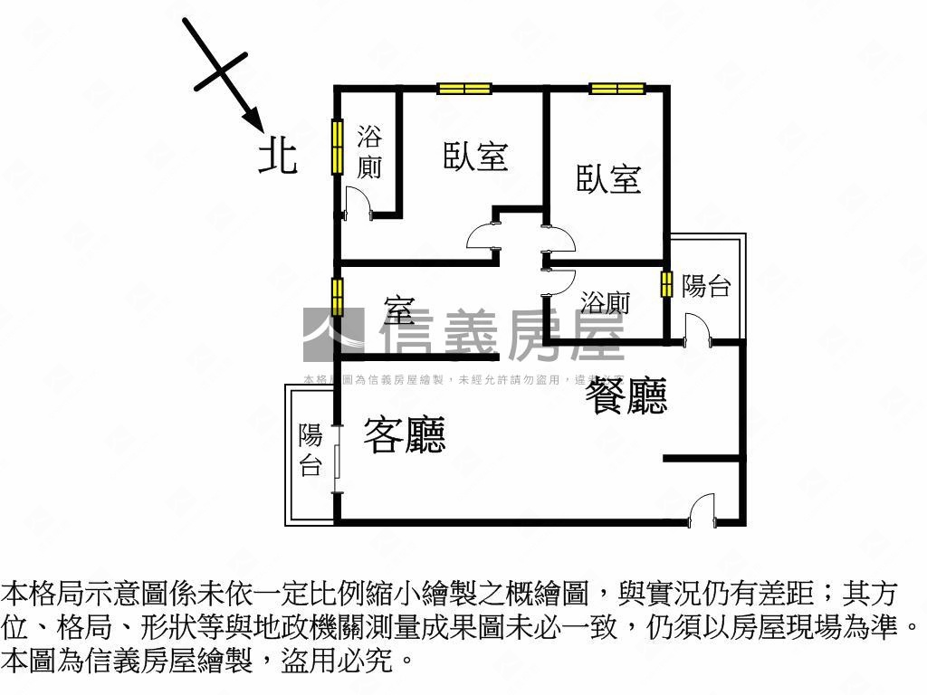 宏都雙子星｜視野平車戶房屋室內格局與周邊環境