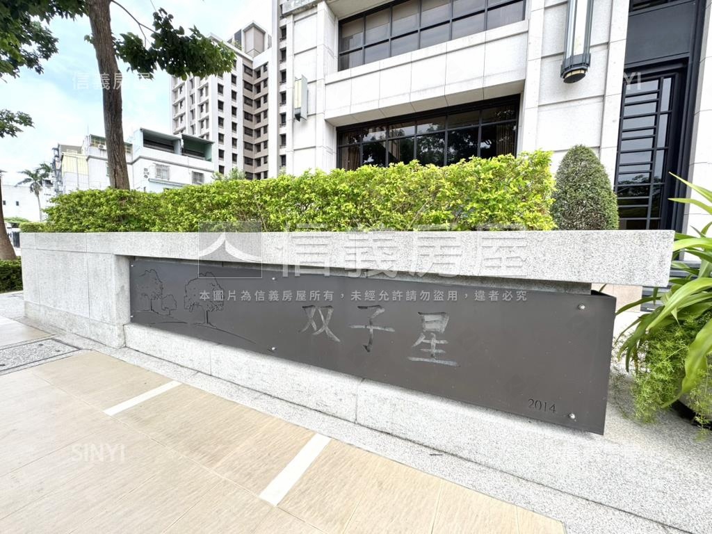 宏都雙子星｜視野平車戶房屋室內格局與周邊環境