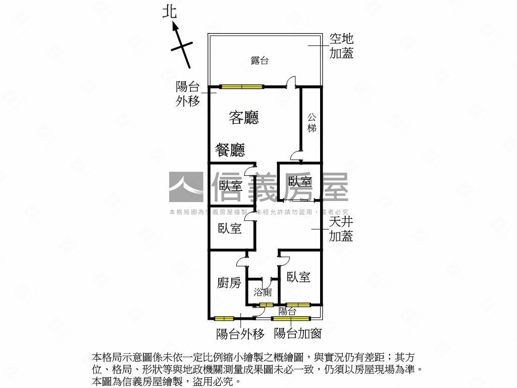 近芳和國中美寓房屋室內格局與周邊環境