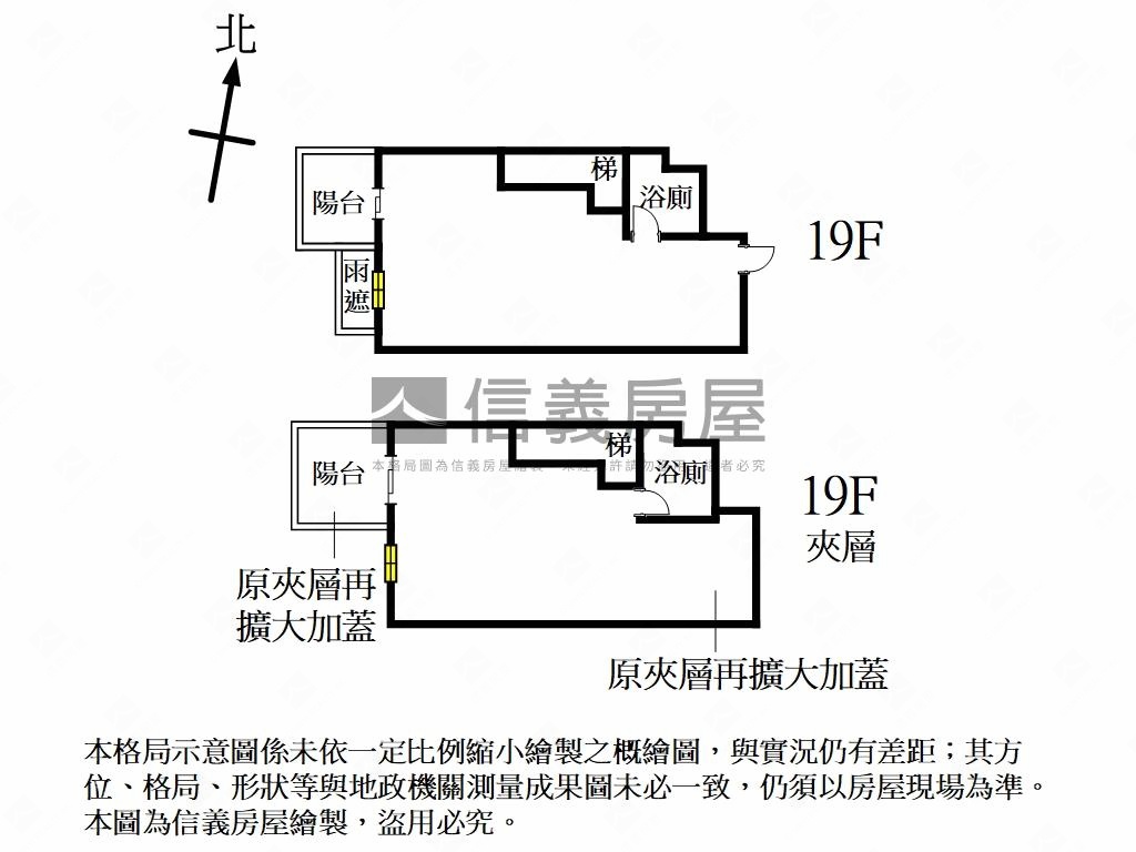 江翠ＯＮＥ觀雲房屋室內格局與周邊環境