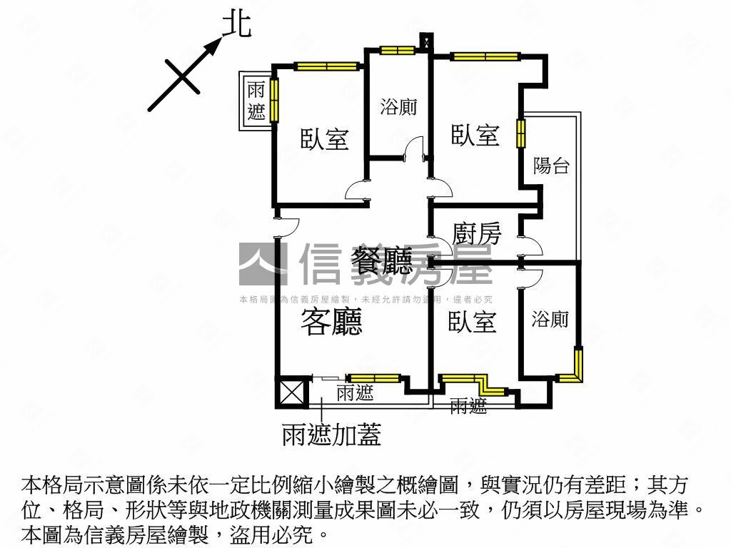 【大哲悅】面河景採光三房房屋室內格局與周邊環境