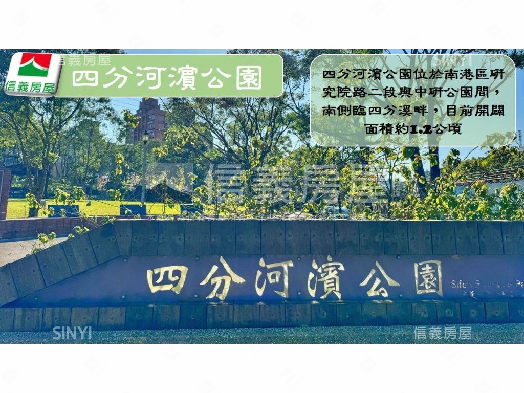 【大哲悅】河岸景觀正三房房屋室內格局與周邊環境