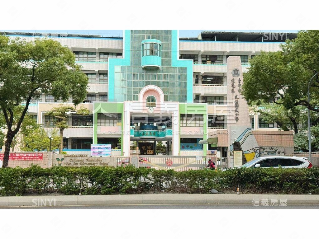 文心國小大二房二衛車位房屋室內格局與周邊環境