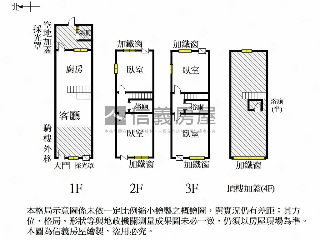 衛民街ＲＣ正３樓透天房屋室內格局與周邊環境