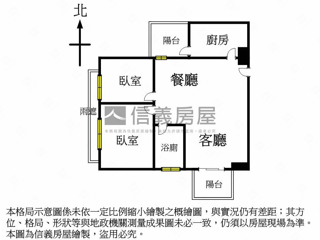 登陽之驛視野兩房房屋室內格局與周邊環境