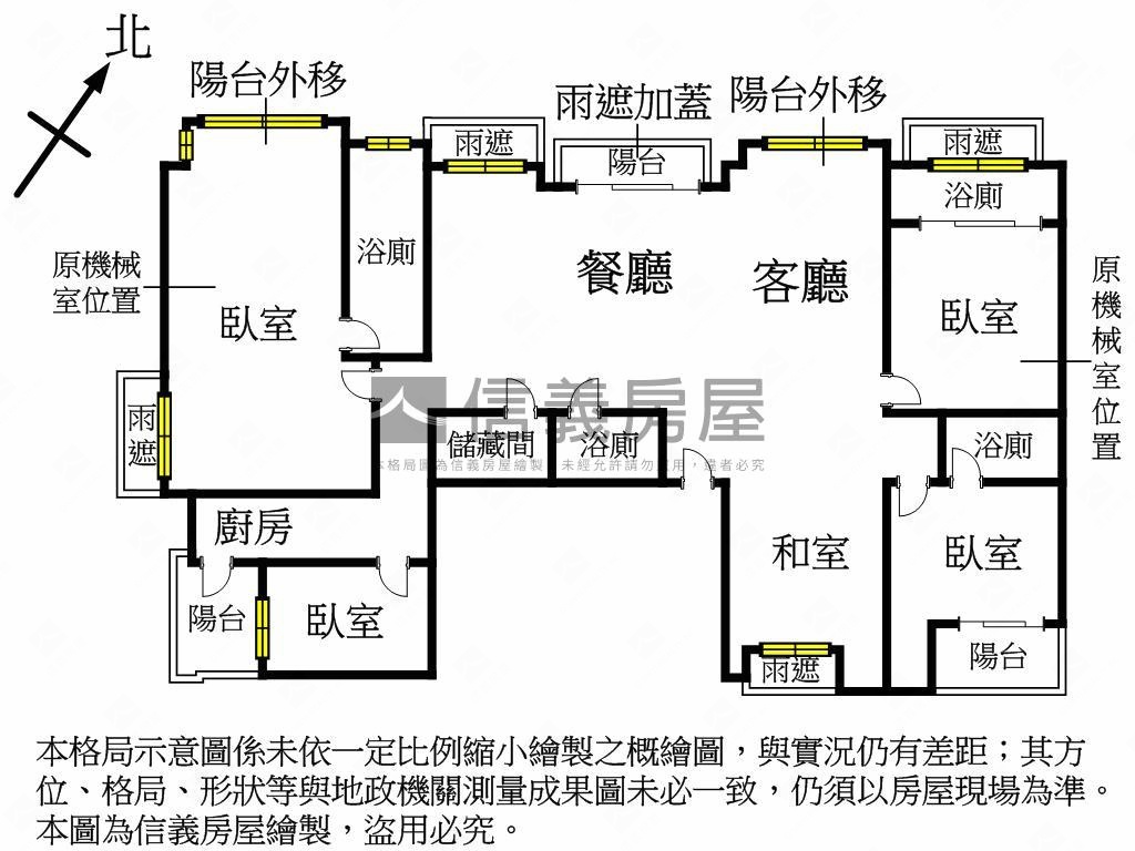 春天悅灣景觀戶房屋室內格局與周邊環境