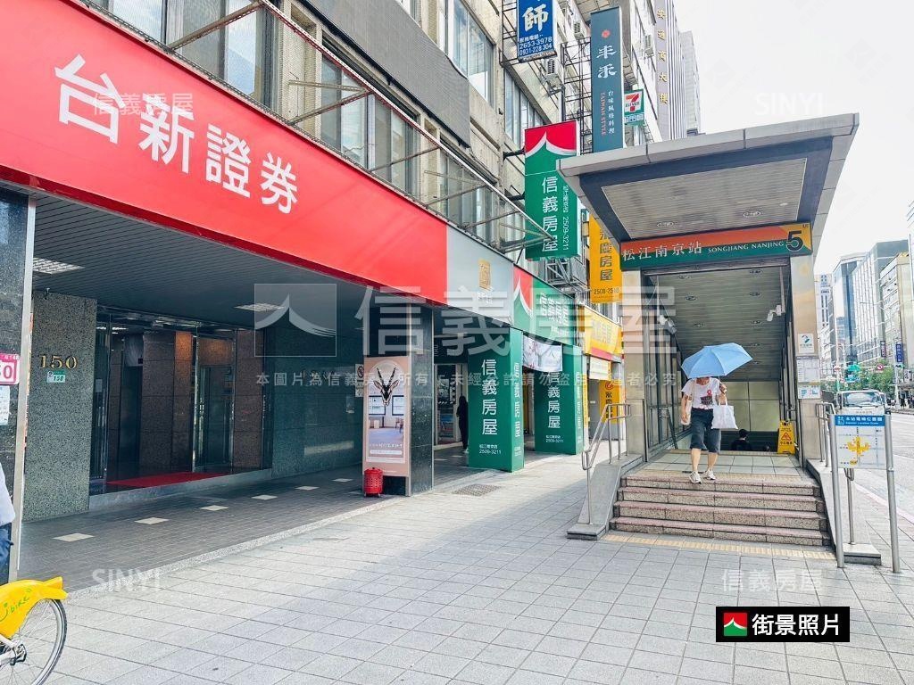 松江南京★明亮絕美閱禾琚房屋室內格局與周邊環境