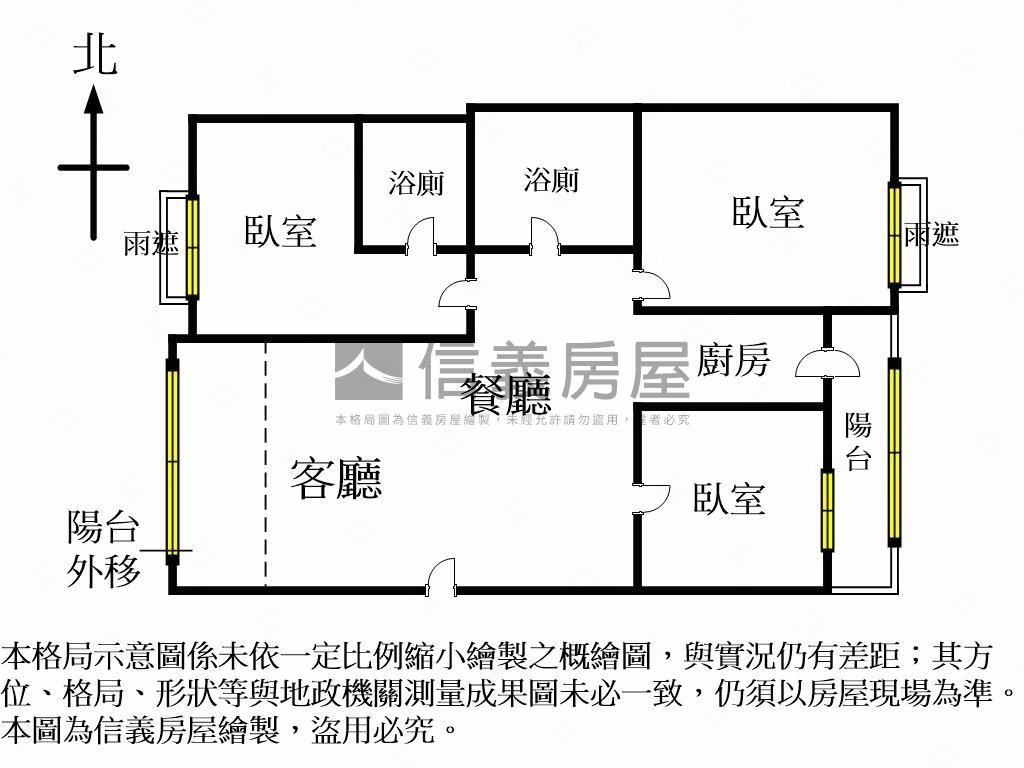 震後近國圖三房平面車位房屋室內格局與周邊環境