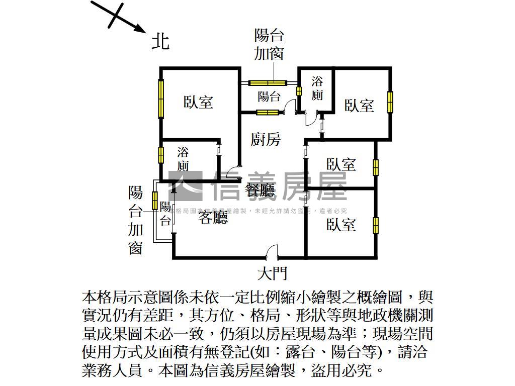 水雲間新裝潢房屋室內格局與周邊環境