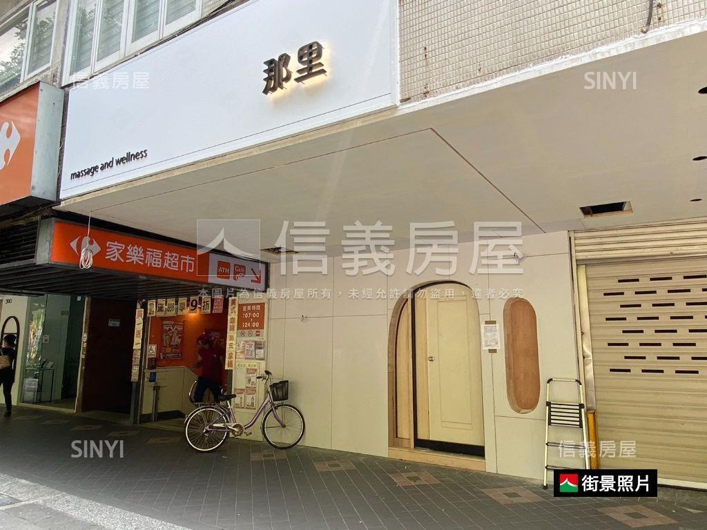 正仁愛路四段店面房屋室內格局與周邊環境