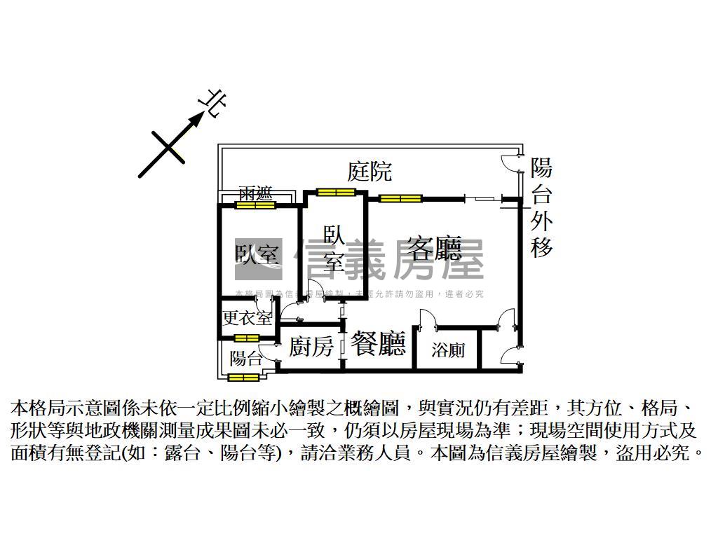 花都庭院戶美屋房屋室內格局與周邊環境