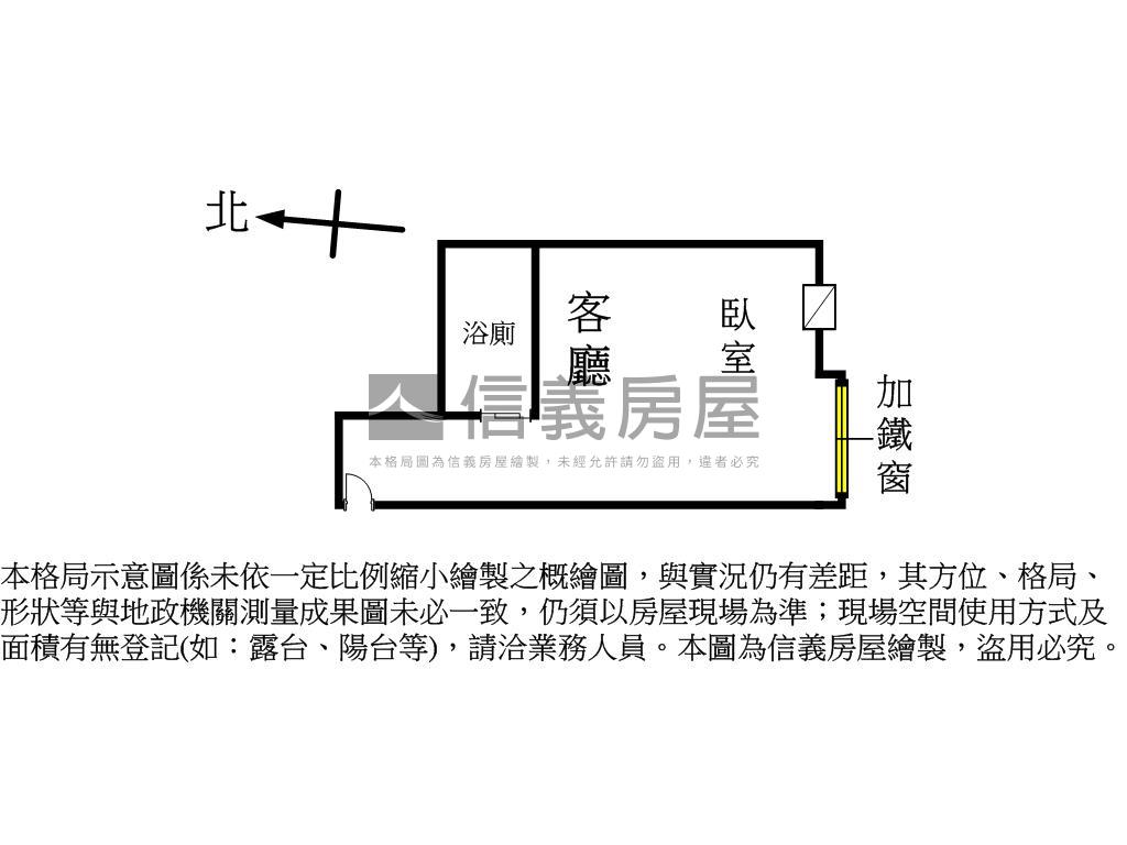 四維學區全室翻新美套房房屋室內格局與周邊環境