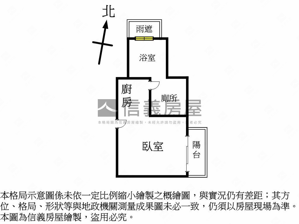 四川路低總價精美屋房屋室內格局與周邊環境