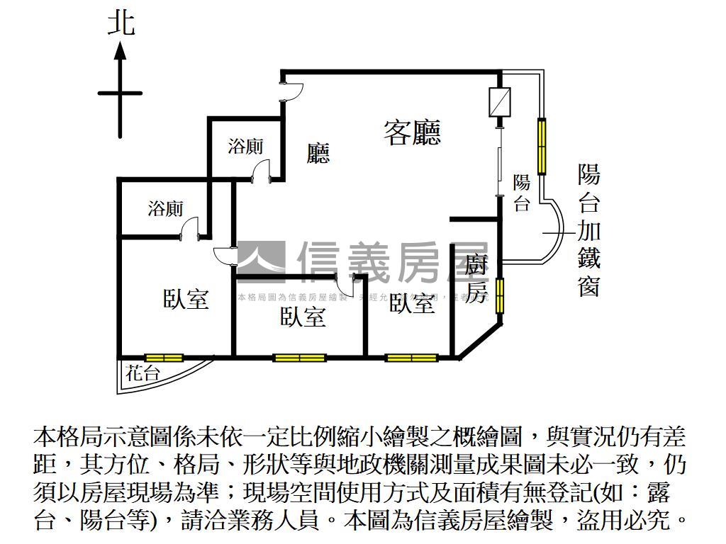 鼎中採光高樓美景三房平車房屋室內格局與周邊環境
