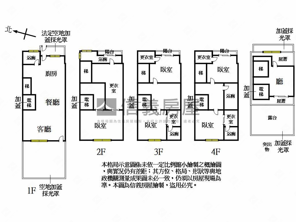 金碧輝煌海川蘊精美別墅房屋室內格局與周邊環境