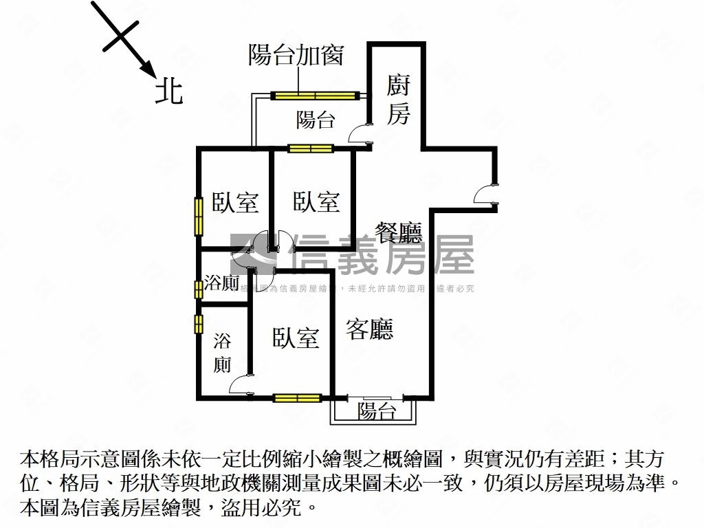 雲賀三房裝潢美屋房屋室內格局與周邊環境