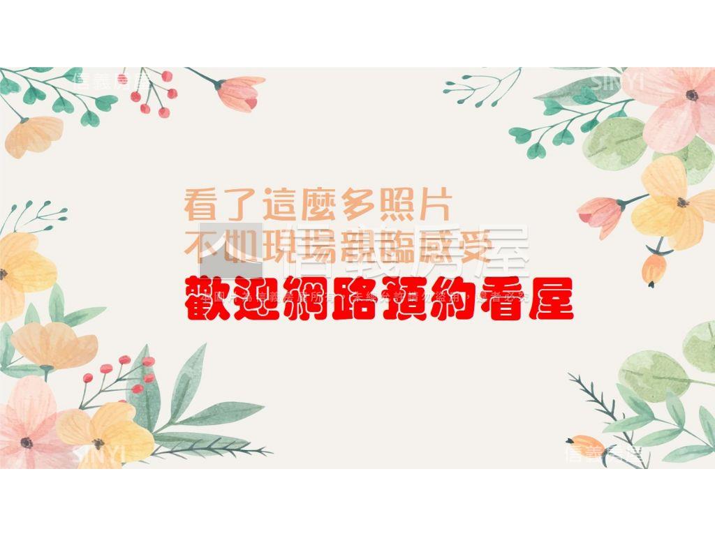 這間讚！松觀太子三房平車房屋室內格局與周邊環境