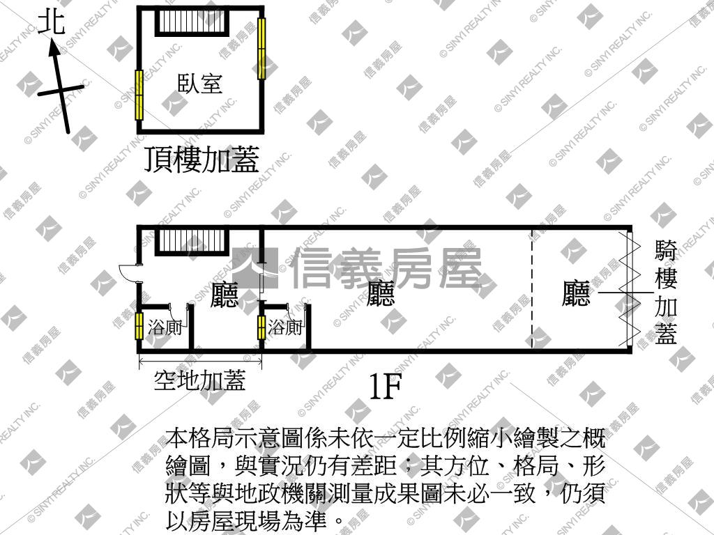 介壽路一段店面房屋室內格局與周邊環境