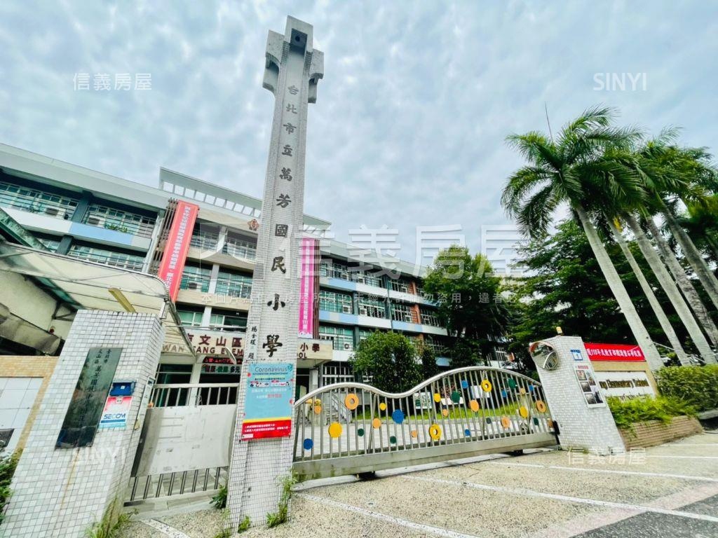 精緻電梯三房房屋室內格局與周邊環境