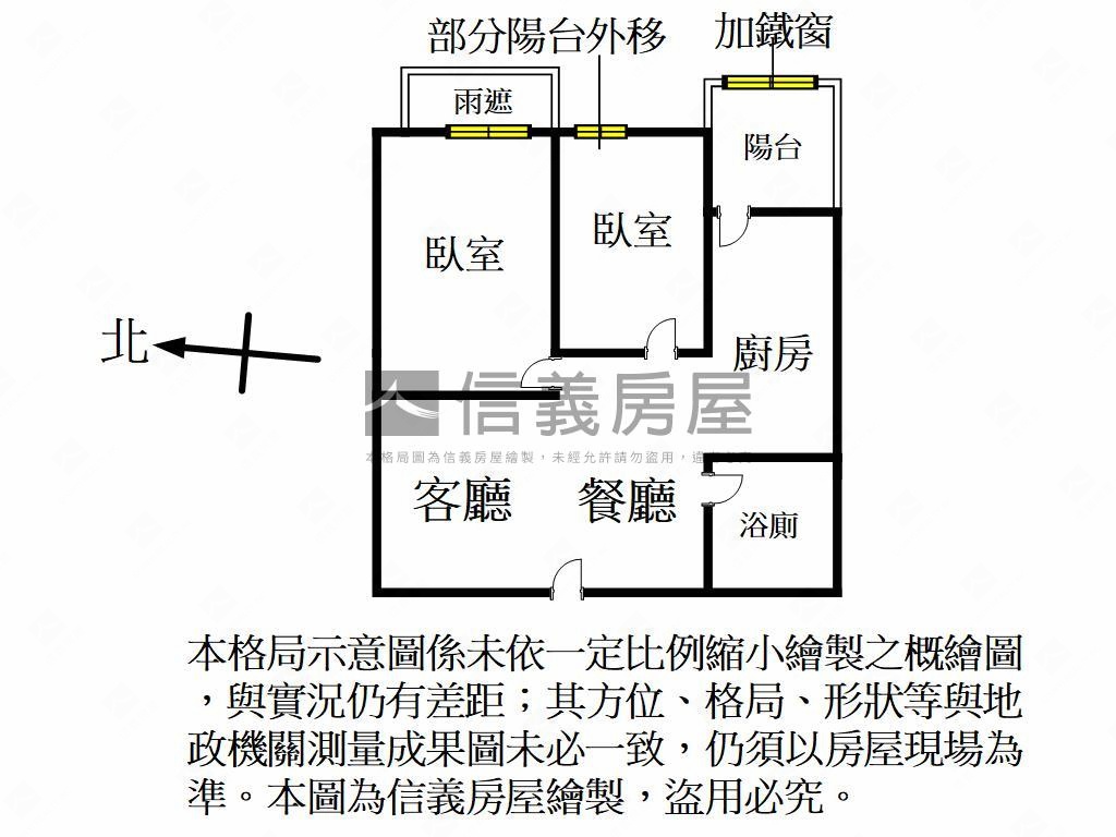 專任法國紅兩房平車房屋室內格局與周邊環境
