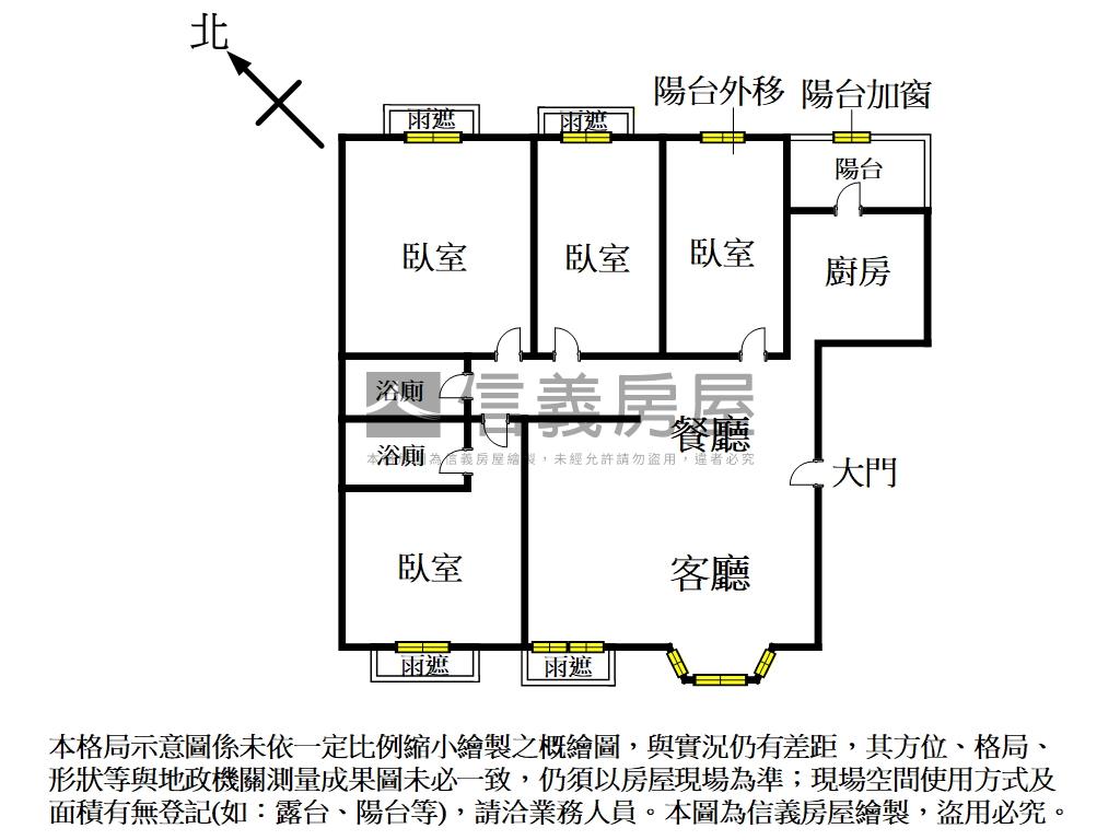 溫馨亮麗羅浮四房車位房屋室內格局與周邊環境