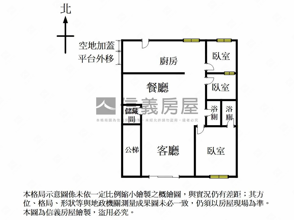 中山北靜巷面寬稀有一樓房屋室內格局與周邊環境