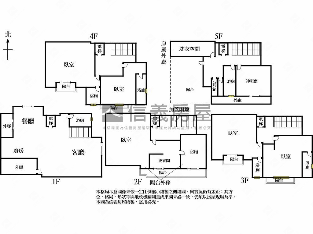 立新國小旁景觀別墅房屋室內格局與周邊環境