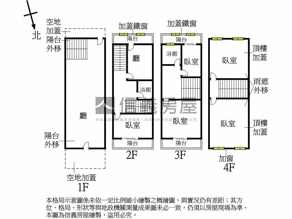 稀有釋出糖友店住房屋室內格局與周邊環境