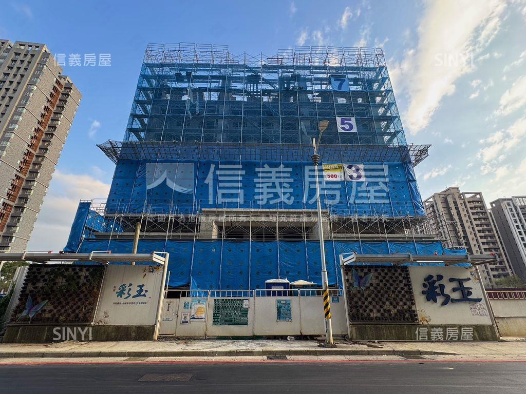 【有富彩玉】三房高樓釋出房屋室內格局與周邊環境