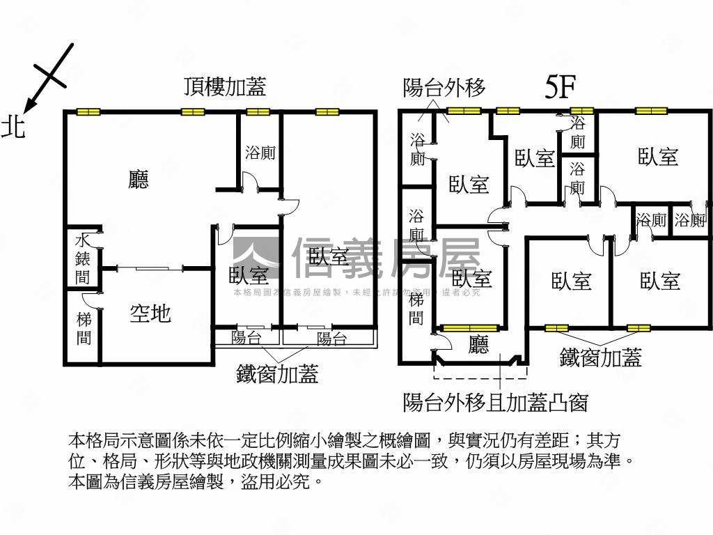 新板特區收租５＋６樓房屋室內格局與周邊環境