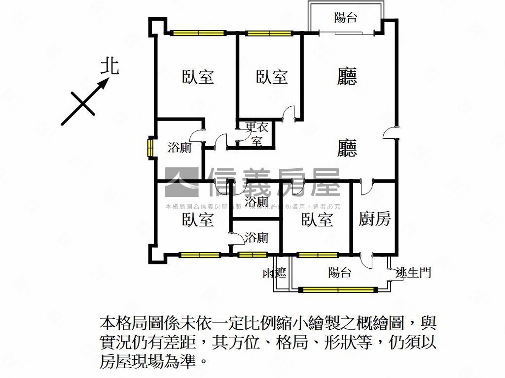 名軒美裝四房車位房屋室內格局與周邊環境