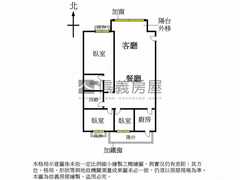 昌平校園美景三房平車房屋室內格局與周邊環境