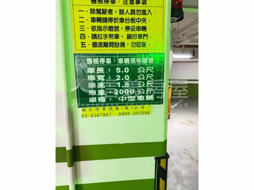 賦竹４房車位房屋室內格局與周邊環境