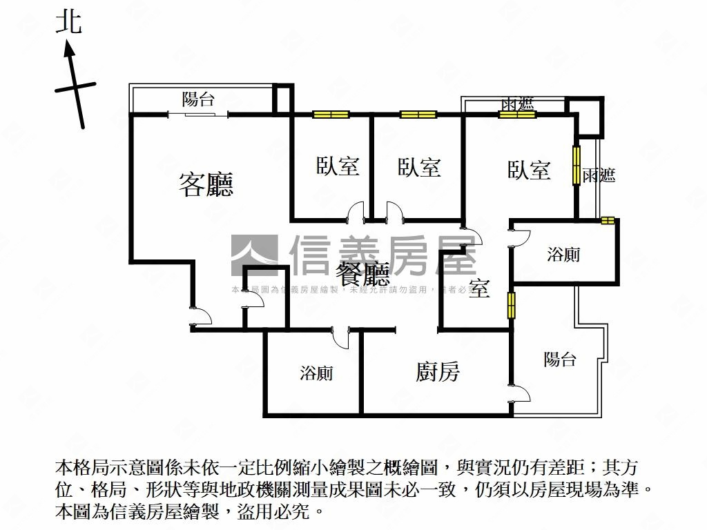 【馥華原鄉】豪景大三房房屋室內格局與周邊環境