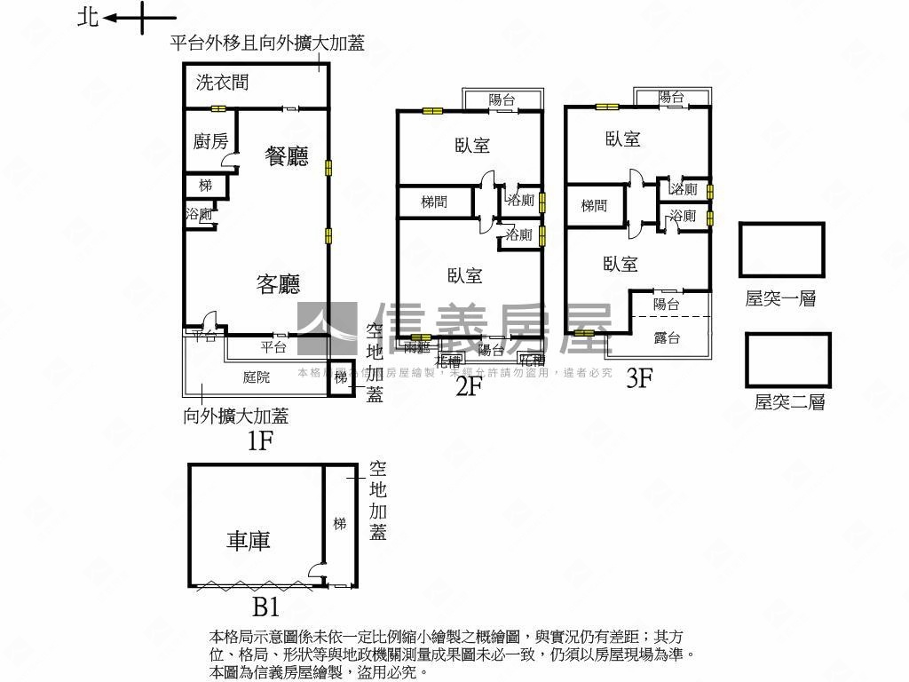 有天有地．大湖村房屋室內格局與周邊環境