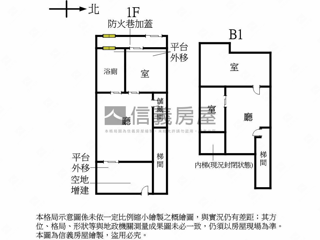 稀有瑞安置產黃金店辦房屋室內格局與周邊環境